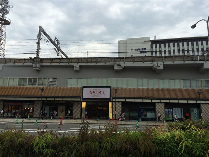 Kyoto station